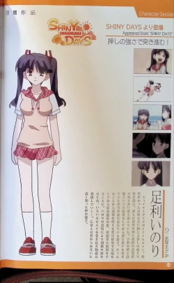Page 69 of SCHOOLDAYS SERIES COMPLETE BOX  Visual Book
