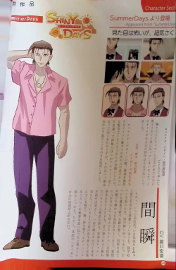 Page 87 of SCHOOLDAYS SERIES COMPLETE BOX  Visual Book