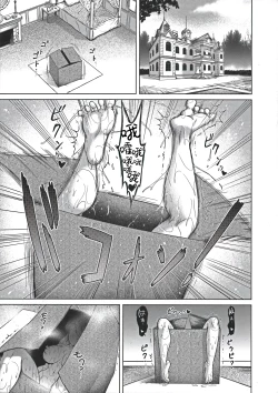 Page 1 of Hentai Ojosama To Shitsuji No Kindan Raba Purei