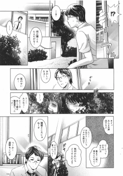 Page 171 of COMIC Megamilk 2010-08 Vol. 02