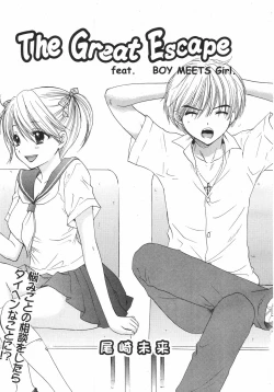 Page 187 of COMIC Megamilk 2010-08 Vol. 02