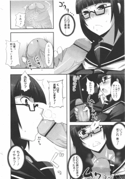 Page 312 of COMIC Megamilk 2010-08 Vol. 02