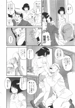 Page 324 of COMIC Megamilk 2010-08 Vol. 02