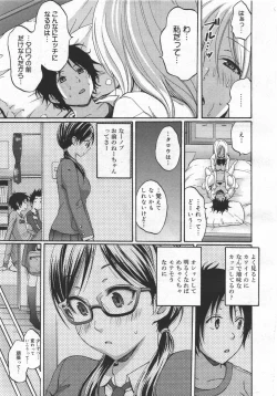 Page 39 of COMIC Megamilk 2010-08 Vol. 02