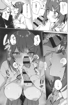 Page 120 of Shuki Iki Mamire