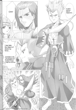 Page 19 of .hack//NIGHTMARE