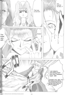 Page 21 of .hack//NIGHTMARE