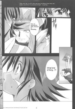 Page 7 of .hack//NIGHTMARE