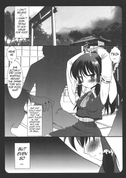 Page 4 of Touhou Ryoujoku