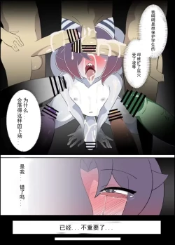 Page 18 of 【みだてん】暗闇サウナ２【chinese】