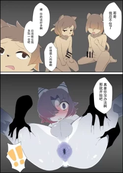 Page 7 of 【みだてん】暗闇サウナ２【chinese】