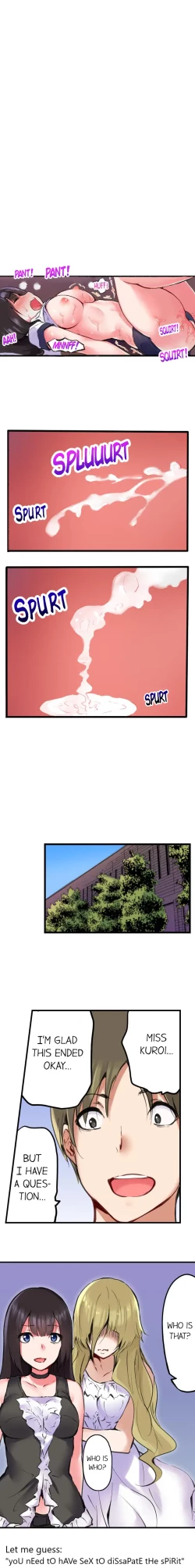 Page 222 of All Night Sex with Biggest Cock