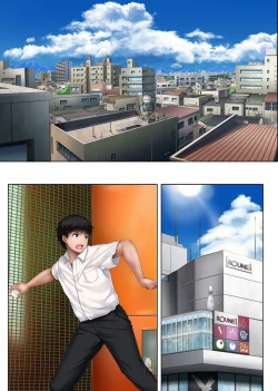 Page 124 of ユメカ ウツツカ