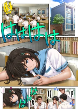 Page 2 of ユメカ ウツツカ