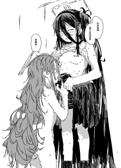 Page 8 of "Makura Eigyouchuu Idol Archetto Preview Bon" & "Futanari Alice to Futanari Yuzu no Rakugaki Matome" | 「援交營業中偶像空弦預覽本」&「扶她愛麗絲和扶她柚子的塗鴉彙總」