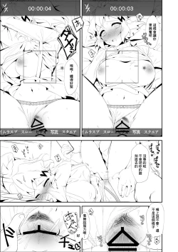 Page 4 of Toshigoro Senki+