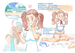 Page 62 of Yappari Papa ga Suki| 我始终爱着我的爸爸♥ 私人泳池