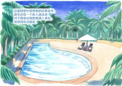 Page 63 of Yappari Papa ga Suki| 我始终爱着我的爸爸♥ 私人泳池