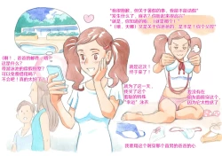 Page 9 of Yappari Papa ga Suki| 我始终爱着我的爸爸♥ 私人泳池