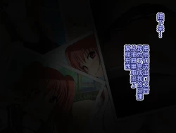 Page 8 of Oyaji no Saikon Aite wa Ore no Pocchari Osananajimi