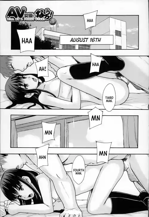 [Mayonnaise.] Anoko No Class Wa AV ka Ch. 3 | Will be a Porno Star! Ch. 3 [English] =TB=