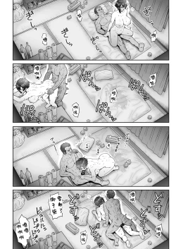 Page 21 of Buaisou de Se no Takai Kanojo ga Ore no Shiranai Aida ni... 2 | 我的冷酷系高个子女友... 居然背着我...