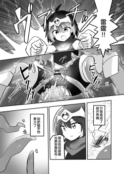 Page 15 of Kankaku Shadan TS Otoshiana