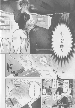 Page 11 of KabLai ga Derarenai Heya ni Tojikomerareta Hanashi