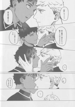 Page 15 of KabLai ga Derarenai Heya ni Tojikomerareta Hanashi