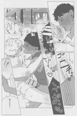 Page 28 of KabLai ga Derarenai Heya ni Tojikomerareta Hanashi