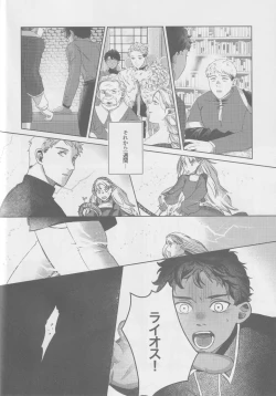 Page 7 of KabLai ga Derarenai Heya ni Tojikomerareta Hanashi