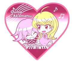 Page 8 of Kaede Nyanko to Ouma-kun