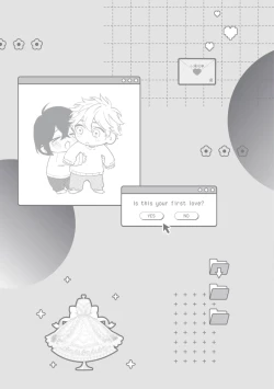 Page 195 of Hatsukoi Mounting! | 初戀角力戰！