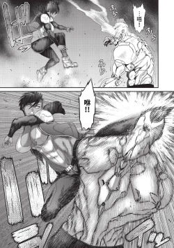 Page 107 of P. S. C. Sennyuu sousa-kan Reiko | P.S.C.潛入搜查官 怜子