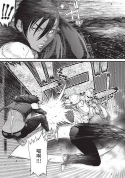 Page 115 of P. S. C. Sennyuu sousa-kan Reiko | P.S.C.潛入搜查官 怜子