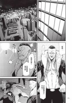Page 163 of P. S. C. Sennyuu sousa-kan Reiko | P.S.C.潛入搜查官 怜子