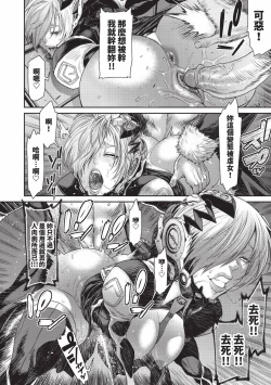 Page 174 of P. S. C. Sennyuu sousa-kan Reiko | P.S.C.潛入搜查官 怜子