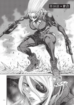 Page 214 of P. S. C. Sennyuu sousa-kan Reiko | P.S.C.潛入搜查官 怜子