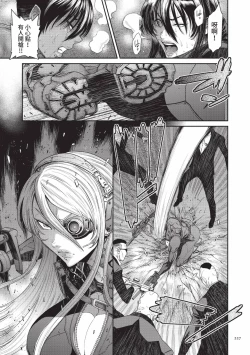 Page 227 of P. S. C. Sennyuu sousa-kan Reiko | P.S.C.潛入搜查官 怜子