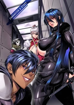 Page 4 of P. S. C. Sennyuu sousa-kan Reiko | P.S.C.潛入搜查官 怜子