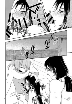 Page 28 of Ichigo Milk