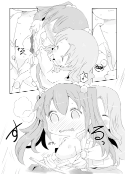 Page 13 of Pedo Yuri