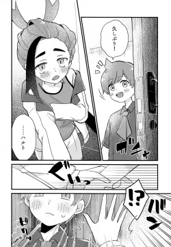 Page 14 of Youjaku Koubatsu!! - it's super effective! Weakness that cause quadruple damage!