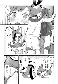 Page 15 of Youjaku Koubatsu!! - it's super effective! Weakness that cause quadruple damage!