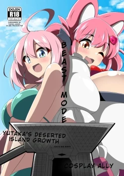 Page 1 of Yutaka na Mujintou Seichouki | Yutaka's Deserted Island Growth