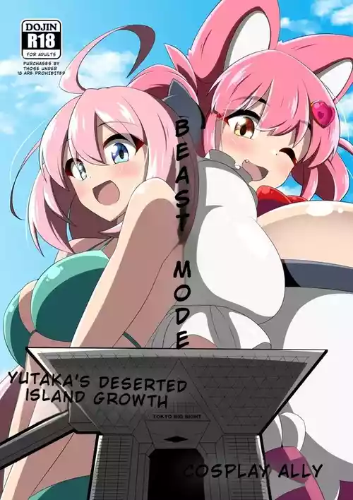 Download Yutaka na Mujintou Seichouki | Yutaka's Deserted Island Growth