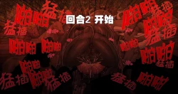 Page 13 of BeastGangbang 【觀樂個人漢化】