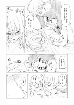 Page 205 of Kouhai-chan ni Eroi Koto Sareru Hon + Kanojo to XXX