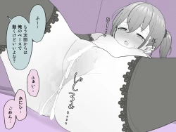 Page 78 of Aniki no Kanojo ni Naru Onna no Ko ni Nachatta Otouto 1-3