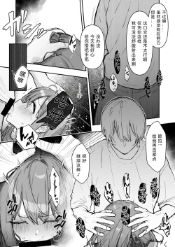 Page 39 of JK Kuppuku Kousoku 3| JK屈服拘束3